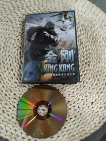 金刚DVD