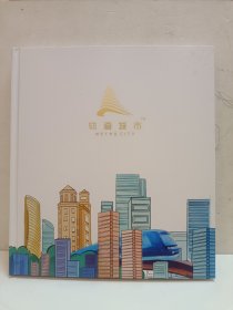 轨道城市 成都地铁卡四张一套（缺一张）