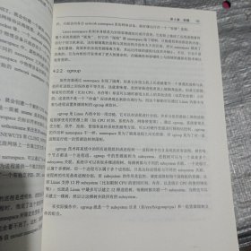 云原生架构：从技术演进到最佳实践