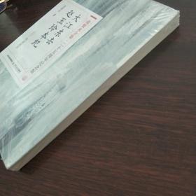 大江东去赵玉玲本纪   张恨水全集之43（二十五周年纪念版）全新未拆封