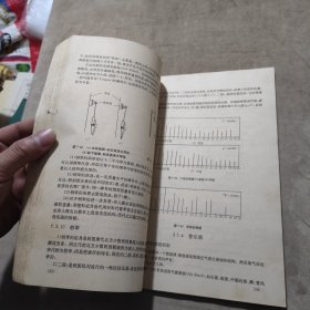 音乐声学