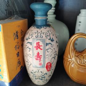 长寿酒瓶（雕花，品好。古雅，漂亮）