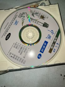 CD《金歌·中国——日月金歌》珍藏版! 4张一套。分别为:《巾帼金歌榜1、2》 《须眉金歌榜1、2》