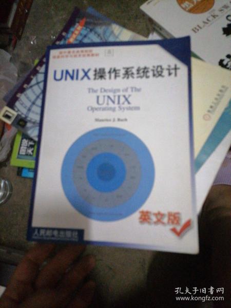 UNIX操作系统设计（英文版）