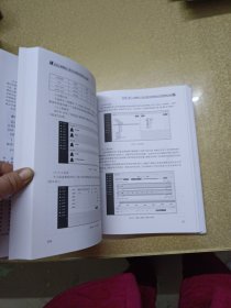 高速公路隧道工程安全风险评估理论与实践