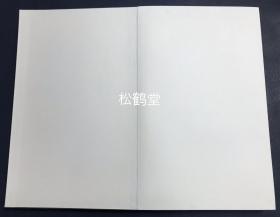 《富久者有智》1册全，日本老旧画帖，该画帖布质封面封底，经折装，手绘，手书，设色彩绘，有印款等，“红鹤”款等，有一定年头之物，内含大量精美小品画作，并含日文俳句等，画工一流，版面优美，清新典雅之物，题签富有哲理，“有智者方能富贵长久”之意。