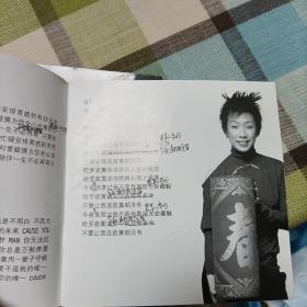 歌词单林忆莲，高胜美，陈球