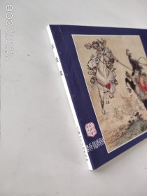 长坂坡(60开)