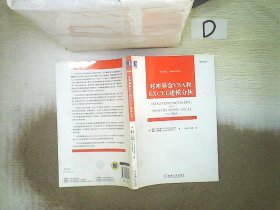 对冲基金VBA和EXCAL建模分析