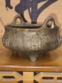 古董 古玩收藏 铜器 铜香炉 传世铜炉 回流铜香炉 纯铜香炉 长13厘米,宽13厘米,高8.5厘米,重量2斤