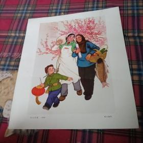 全心全意 年画