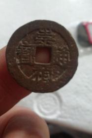 较厚重，24.6尺寸1.2厚度，背上星版面