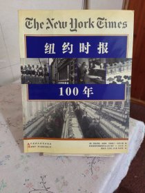 纽约时报100年