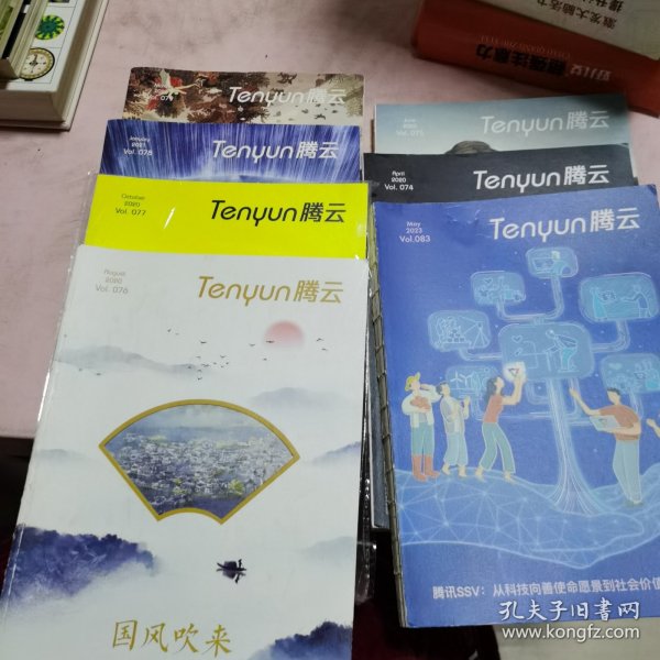 Tenyun 腾云（7本）：2020年 74-77、2021年 78-79、2023年 83