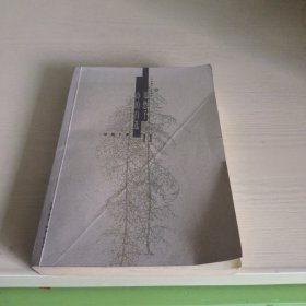 郑愁予诗的自选（Ⅱ）