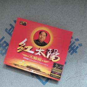 3CD 红太阳大联唱