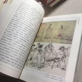 中国画理概论、画微随感录