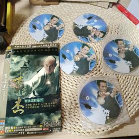 李连杰经典电影系列 5碟DVD