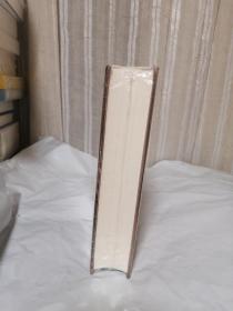 汗青堂丛书043·战争的试炼：十字军东征史