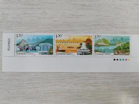 2018 广西壮族自治区成立六十周年 邮票三联