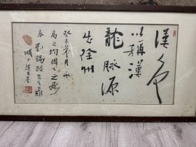 中国书法家协会会员，徐州青年书法家协会副主席，彭城印社理事赵建昌精品书法真迹
