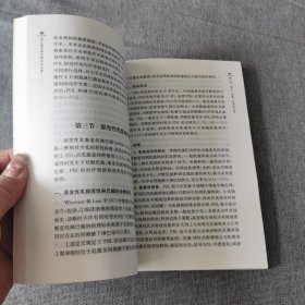 淋巴瘤特殊问题诊治对策