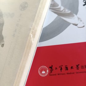 太乙游龙拳，太乙七十二闭手，