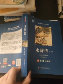 大学英语四级模拟题解