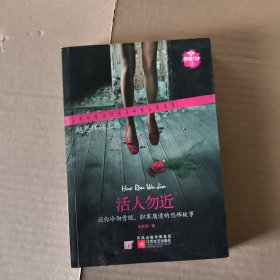 怀抱猫骨的女人