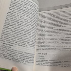 创新教育理论与实践