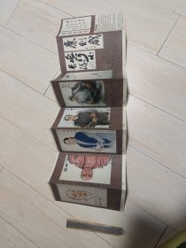 李琦书画展，