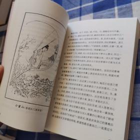 此情无计可消除：李清照词（恋上古诗词·版画插图版）