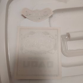 安徽省蒙城县酒厂出品 蒙城大曲酒标