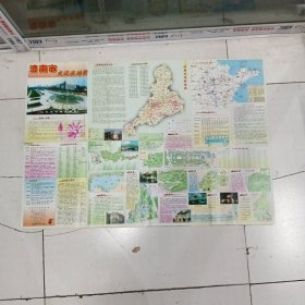 济南市交通旅游图（2004年7月第15版15次印刷）