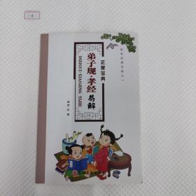 "学术创新.2006年第1期(总第1期).Vol.1, no.1(Dec. 2006)"