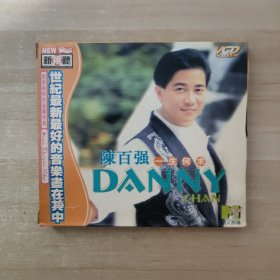 陈百强 一生何求 VCD