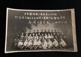 自卫还击系列照片：老山前线慰问照片2张，尺寸约60开大小，1979年云南花灯剧团赴前线慰问照片1张，尺寸约20x12.5厘米