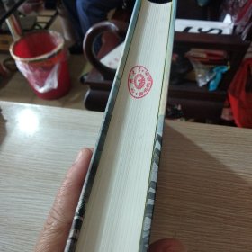 创造自然：亚历山大·冯·洪堡的科学发现之旅