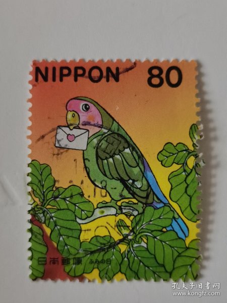 邮票 日本邮票 信销票 鹦鹉传音
