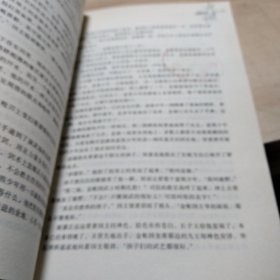 九州·缥缈录Ⅱ·苍云古齿