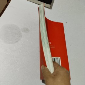 温泉旅游地规划设计与实例/启发温泉研究系列丛书