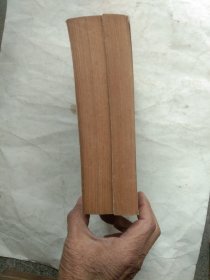 布哈林文选(上、中两卷)合售