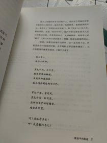 赭城：安达露西亚的文学之旅