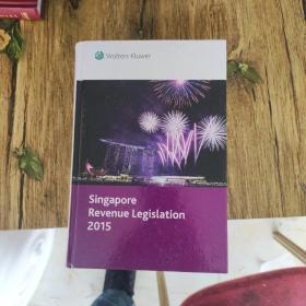 Singapore Revenue Legislation 2015