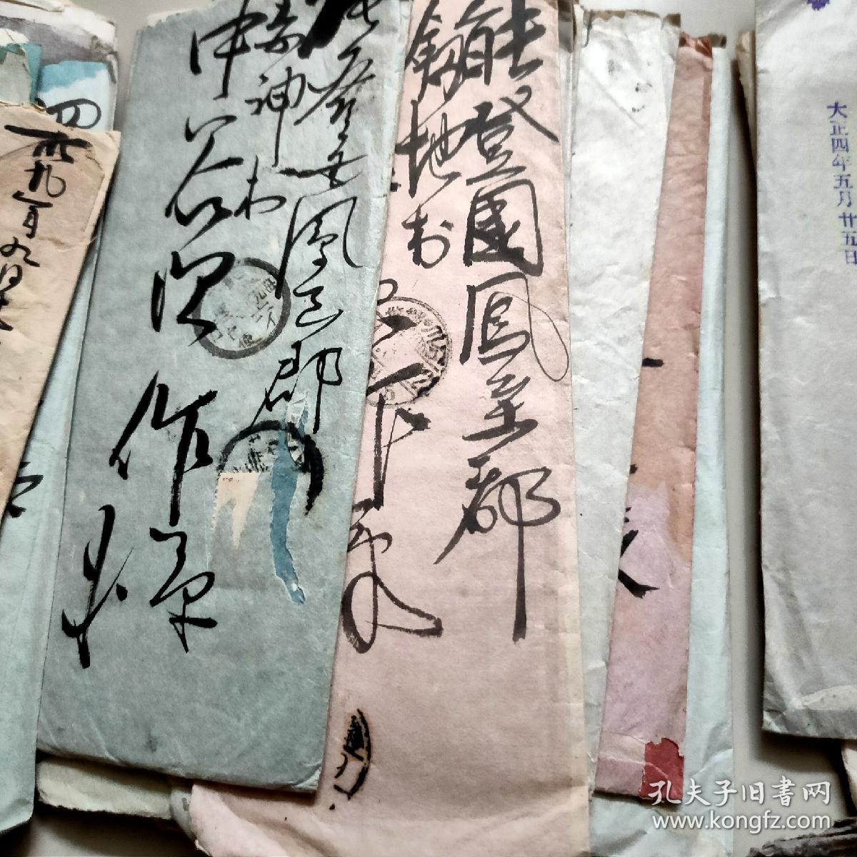 回收站捡漏日本大正时期的书信手札，有毛笔和钢笔字的