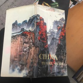 CHINA TRAVEL GUIDE