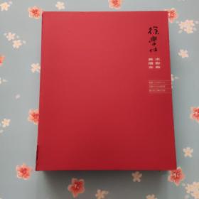 徐学仕美术摄影合集；（徐学仕山水作品集，到妈祖故里过年，寻访莆仙红砖厝【盒子破一点里面干净】