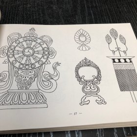装饰图案集