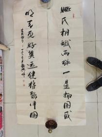 著名书法家，刘兴坪书法对联一副，170厘米X46厘米，保真品相看图为准，