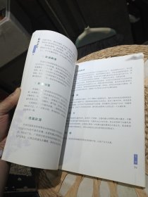 经典普洱名词释义 石昆牧 著 云南科学技术出版社9787541624087